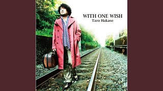WITH ONE WISHの視聴動画
