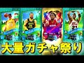 【パック50連引き】無料スピナー&サマードライブのガチャでネクサスクリスタル大量ゲットして死ぬ【NBA2KMOBILE】