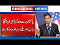 Pakistani Delegation Arriving in Tehran Today, Says US Secretary Marco Rubio - 24 News HD