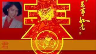 Download Lungyim ~ Huang Xiao Jin & The Stylers / Happy New Year Video MP3 Lungyim ~ Huang Xiao Jin & The Stylers / Happy New Year