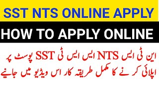 SST NTS ONLINE APPLY COMPLETE STEP BY STEP PROCEDURE
