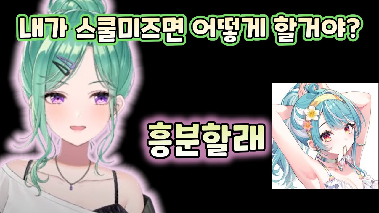 고품격 수영복 토론 [브이스포/야쿠모베니]