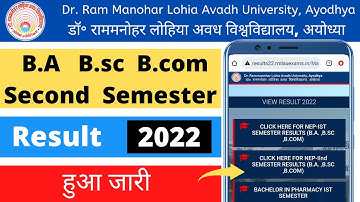 Rmlau ba bsc bcom second semester result 2022 | Rmlau second semester result 2022 declared