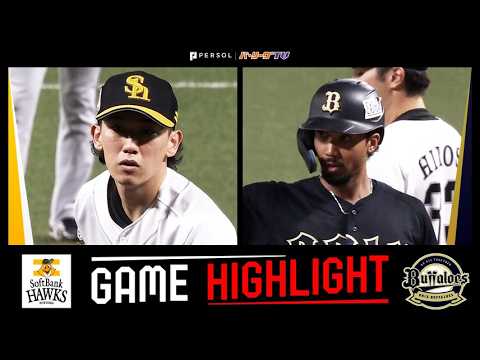 ⚾ [NPB] 2026.08.22 소프트뱅크 7-1 오릭스 하이라이트