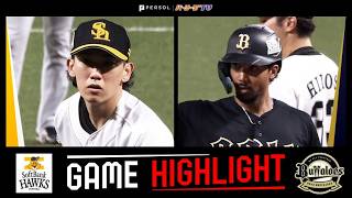 August 22, 2026: Fukuoka SoftBank vs. Orix – Game Highlights