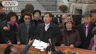 元徴用工の遺族の訴え却下　韓国憲法裁判所(15/12/23)