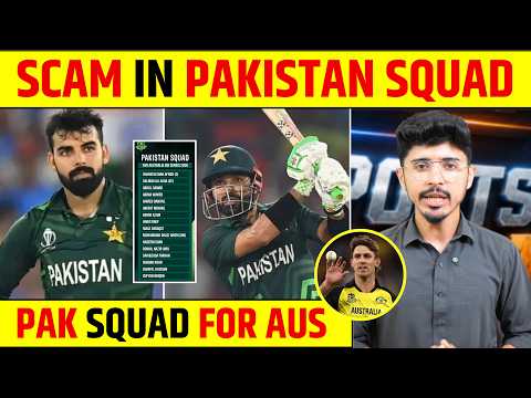 Pakistan Squad vs Australia: Rizwan DROPPED !  Selection DISASTER