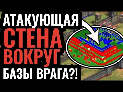 Video: Age Of Empires 2 Pirmo Reizi Oficiāli Paplašinās Vairāk Nekā 10 Gadu Laikā