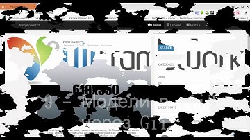 9 - Модели в yii2 через Gii