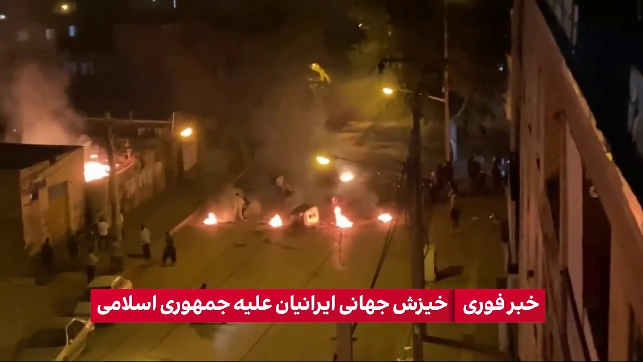 سنندج در محاصره دستگاه سرکوب، نازی‌آباد علیه نظام؛ وقت فرار است؟