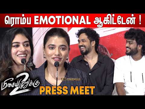 ❤️Ketika Sharma, Ramya Ranganathan Speech Meesaya Murukku 2 Press Meet