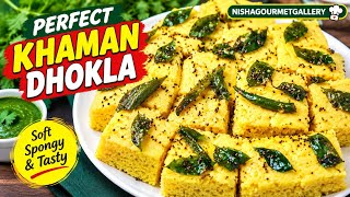 Perfect Khaman Dhokla Recipe 😍 | Soft, Spongy & Fluffy Gujarati Khaman | Instant Besan Dhokla