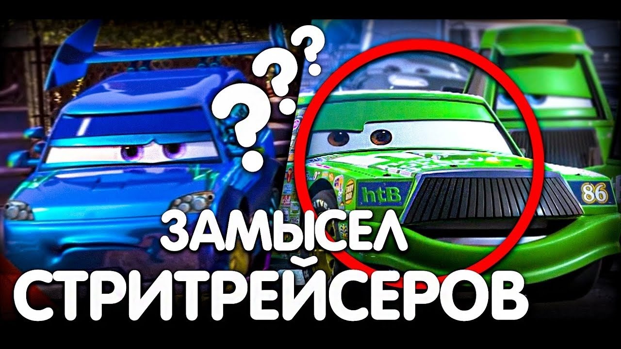 Рейтинг вонючек в машину