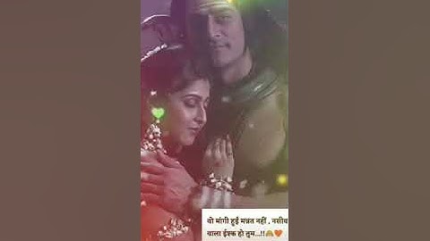 Sanson Mein Teri Saans Mile To Song Status | Mahadev Parvati Love Status | Bholenath Status #bhakti