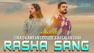 Rasha Sang Pa Sang | Dewa VOA | Junaid & Arslan | Jaam Boys
