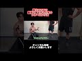 腕立てのみで日本トップクラスの胸を作ったトレーニング法【東京ホテイソンショーゴのもう一人じゃない】＃東京ホテイソン＃ハタノハタ＃筋トレ＃ダイエット＃腕立て伏せ