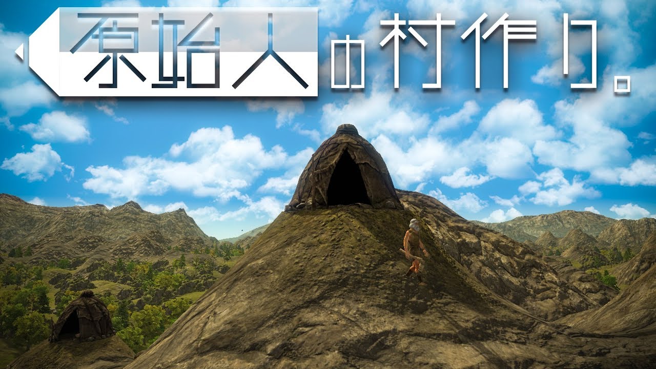 世界遺産マチュピチュの建設【Dawn of Man】#2
