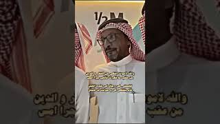 كلمت لي رجال لي عنده الفين | ماجد النصيف