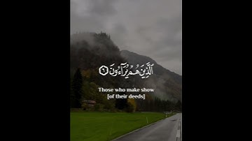 عبدالرحمن مسعد سورة الماعون Abdulrahman Mosad Surat Al Ma'un