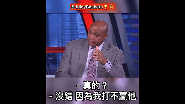 胖虎Zion爆肥，昔日巨星忍不住开呛💀 - 天天要闻