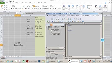 vba 儲存格工作表活頁簿1