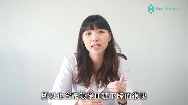 为什么吃饱饭常常想睡觉？【智抗糖健康教练来解答 EP19】 - 天天要闻