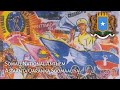 Somali National Anthem (1960-2000) : Astaanta Qaranka Soomaaliya