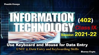 Famous Use Keyboard and Mouse for Data Entry | Unit 2: Data Entry and Keyboarding Skills | IT(402) for 9th Profile
