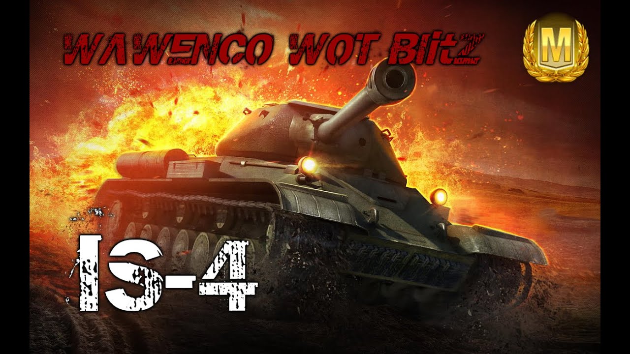 francaise pronounce IS-4 # 2 Masteries WOT Blitz