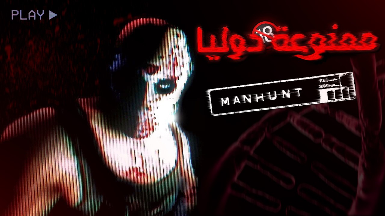 ليش روكستار عملت اللعبة ذي؟!