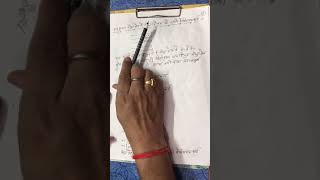 Electric potential part 3