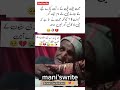 Beti k Naseeb k liye Hamesha Dua kro🥺🤲💔🥀#mustwatch #emotional #love #trending #shorts #marriage
