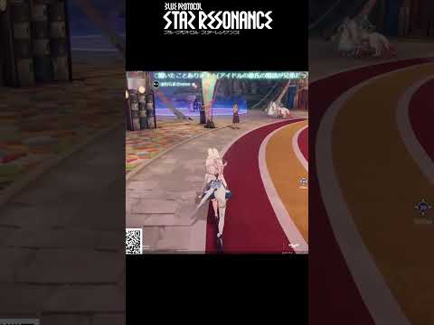 【ブルプロ】スターリー島に出発❣️【ブループロトコル】#pr