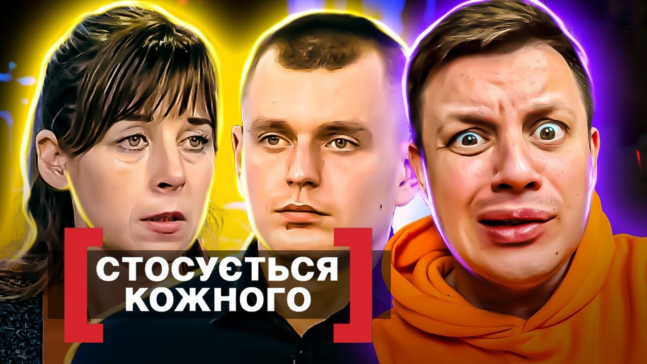 Касается каждого ► Полюбила парня на 14 лет младше ее, который в детстве был ДЕКСТОРОМ  ► Любовь зла