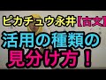【古文】活用の種類の見分け方 ～ 坪田塾 公式YouTubeチャンネル ～