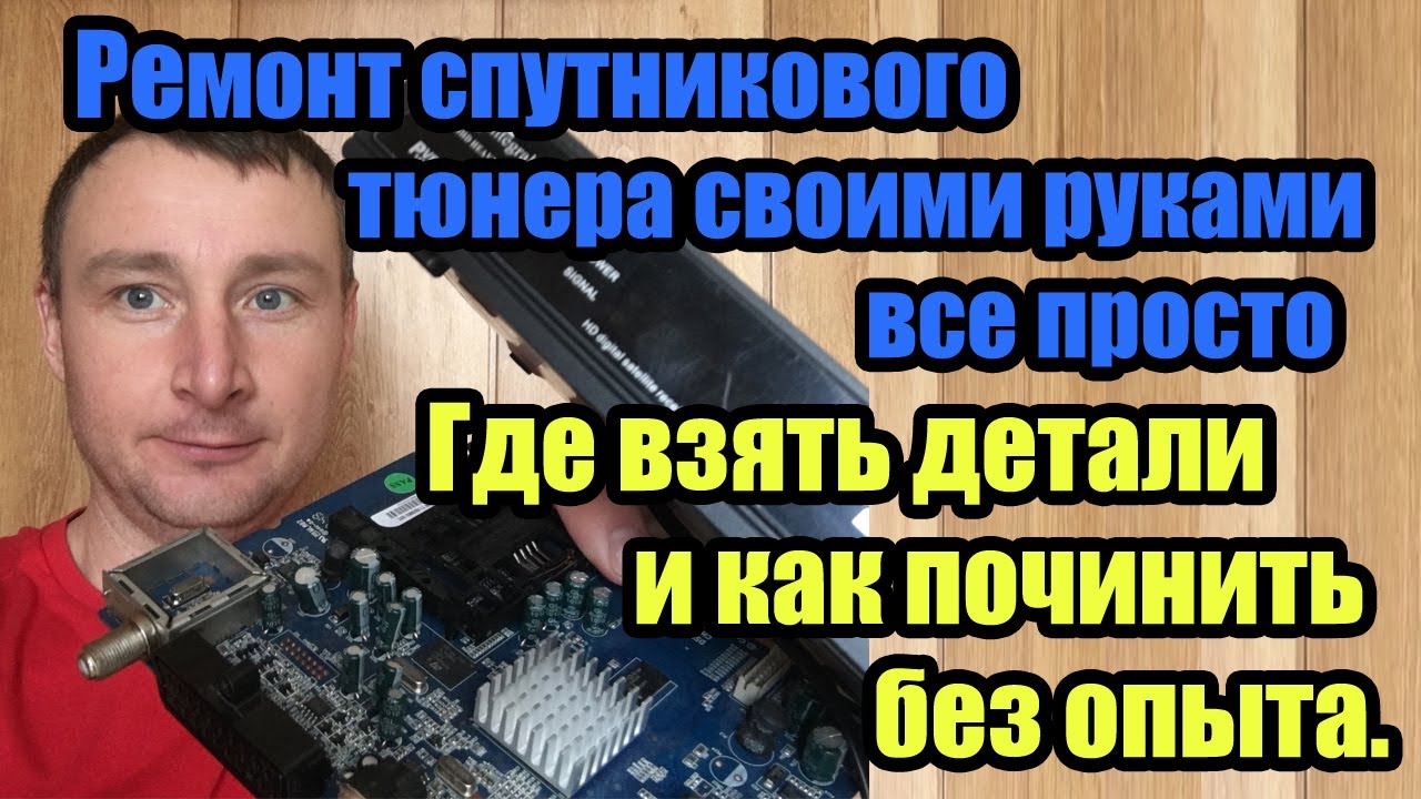 Где стоит предохранитель вентилятора