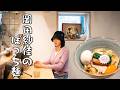 【岡田紗佳】ぷりっぷりの麺とだし【ぼっち麺 】