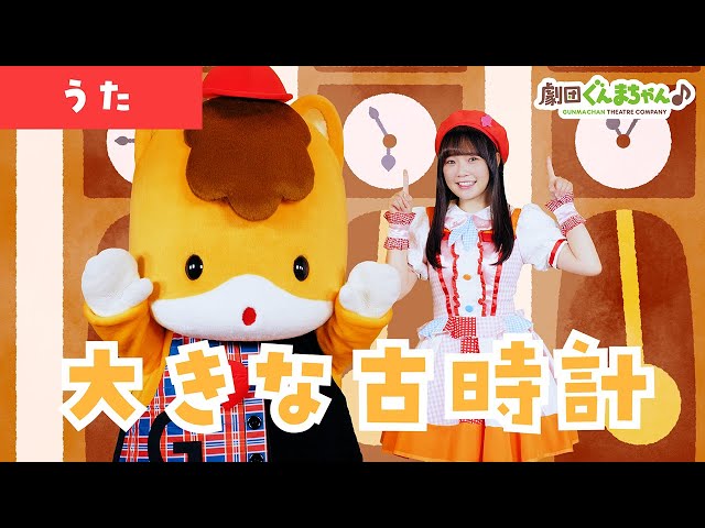 今はもう動かないおじいさんの時計(動く) 今はもう動かないおじいさんを蘇生
