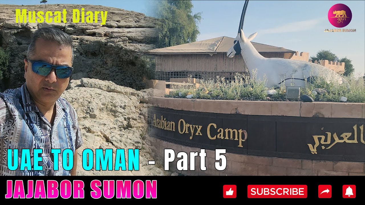 OMAN TRIP || JAJABOR SUMON || PART 5 || 