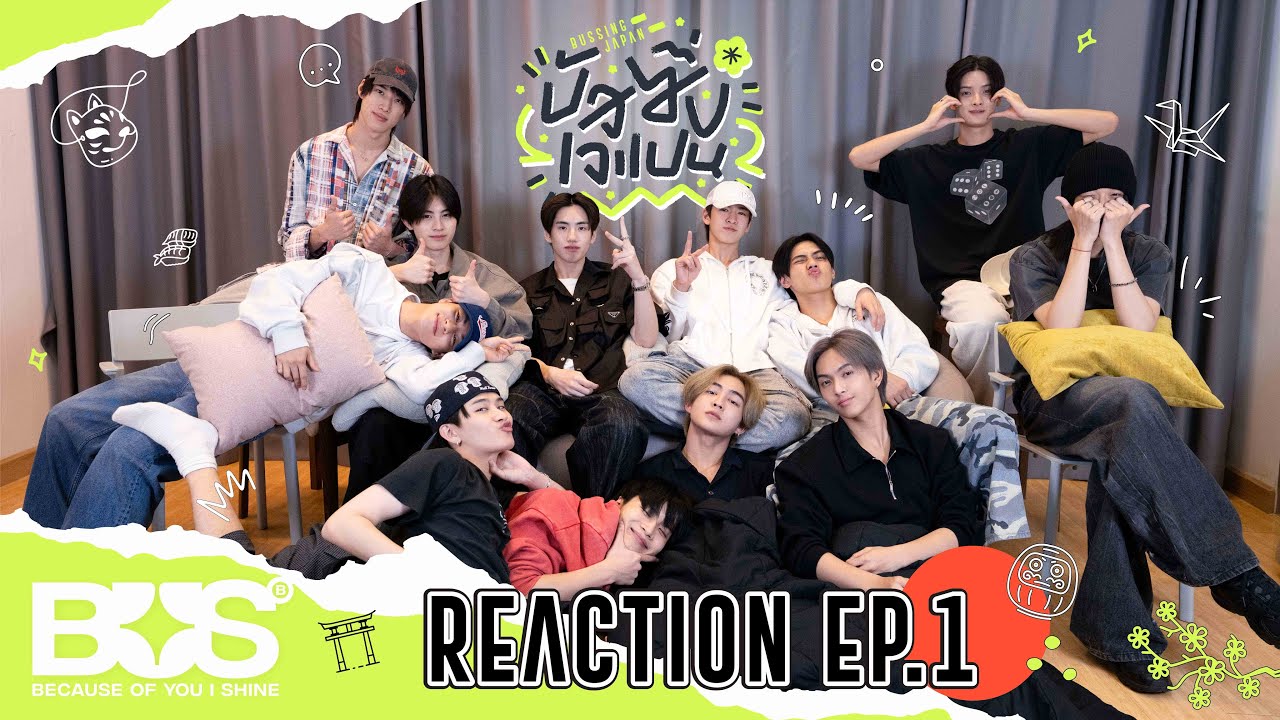 [BUS REACTION] BUSSING JAPAN EP.1