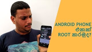 How to root an Android phone [සිංහලෙන්] screenshot 5