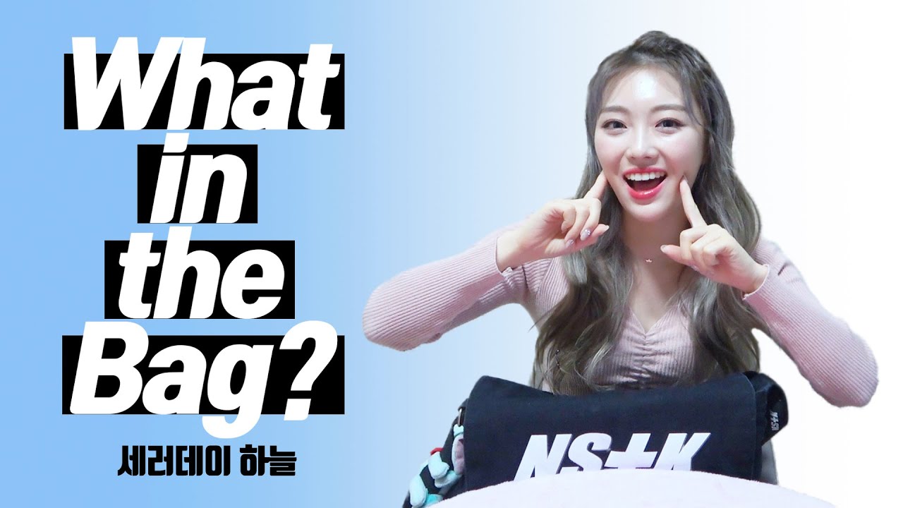 SATURDAY(세러데이) What's in the BAG? - 하늘