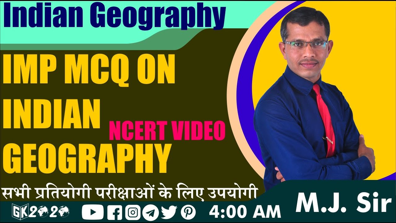 Indian Geography भारत का भूगोल IMP MCQ ON INDIAN GEOGRAPHY Top