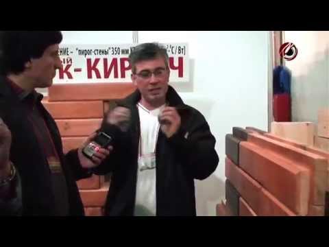 ხის ბლოკ - აგურის სახლები | xis blok-aguris saxlebi