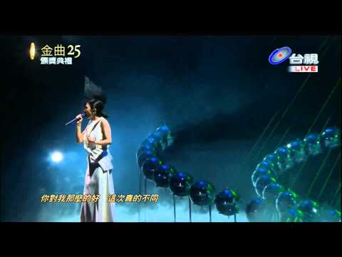 第25屆金曲獎   田馥甄 組曲 1080 HD