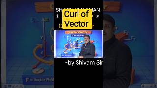 Curl of Vector/ What is cult of Vector #curlofvector #uptgtpgtexamdatelatestnewstoday #uptgtpgtmaths