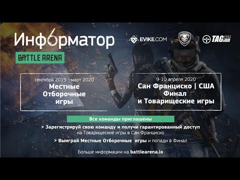 Видео: Recorded stream: National Qualification in Russia / Национальные Отборочные в России