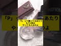 鬱陶しいインスタのストーリーあるある #shorts