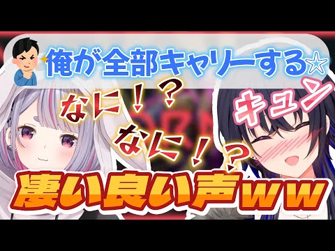 【切り抜き】良い声の人に挨拶され盛り上がる兎咲ミミと一ノ瀬うるは【ぶいすぽ/兎咲ミミ/一ノ瀬うるは/VALORANT】