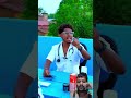 नींद नहीं आती है डॉक्टर साहब क्या करे #funny #surajrox #surajroxfunny